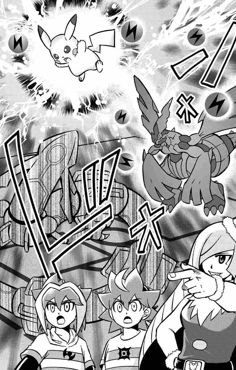 ポケモンカードゲームやろうぜ っ タッグチームｇｘ編 松島リュウ 試し読みあり 小学館コミック