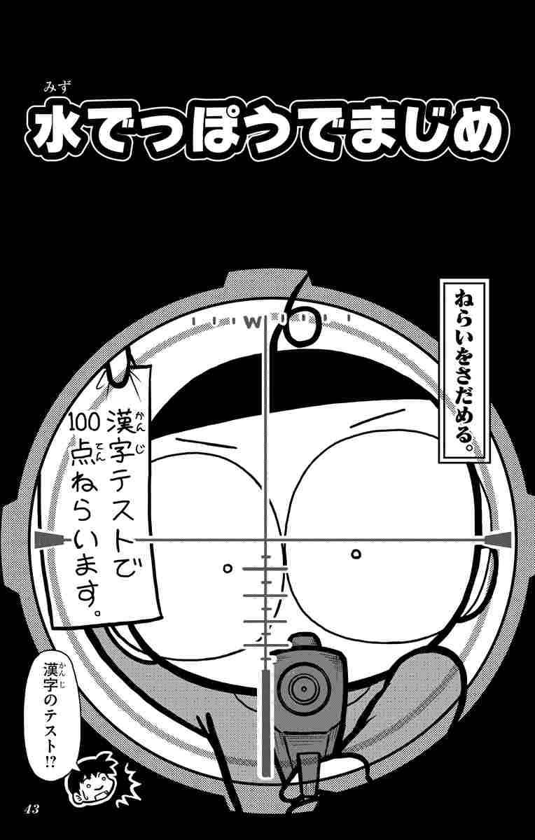 マジで まじめくん １１ 土田しんのすけ 試し読みあり 小学館コミック