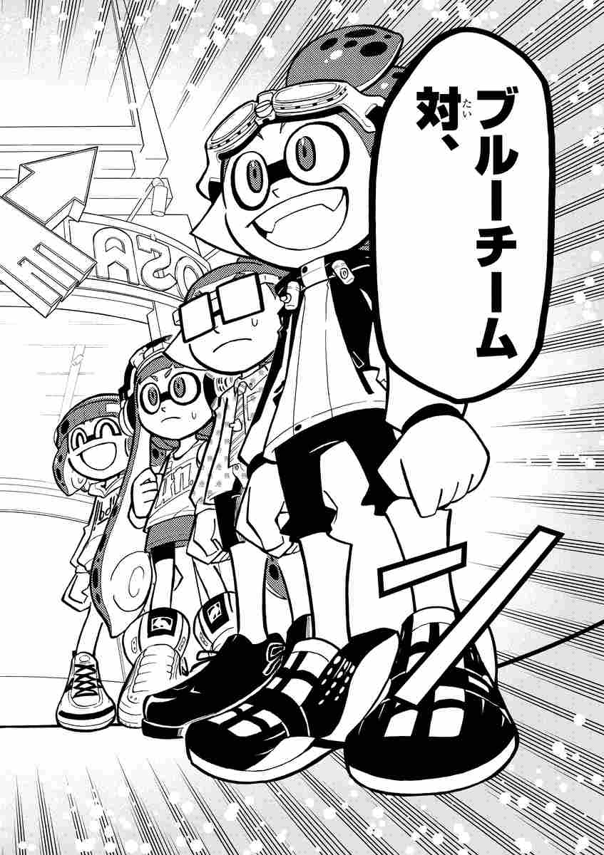 ｓｐｌａｔｏｏｎ １５ ひのでや参吉 試し読みあり 小学館コミック