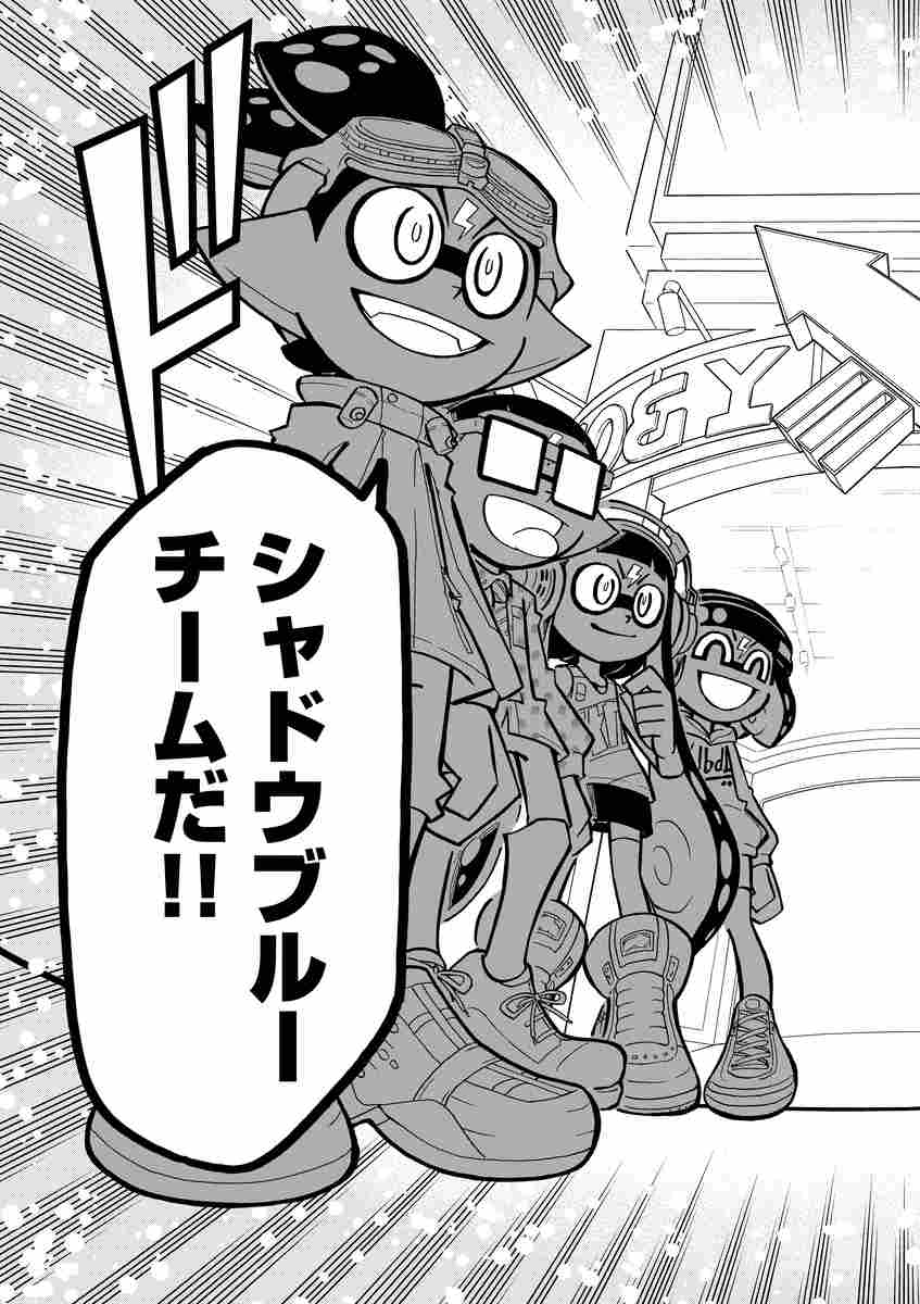 ｓｐｌａｔｏｏｎ １５ ひのでや参吉 試し読みあり 小学館コミック