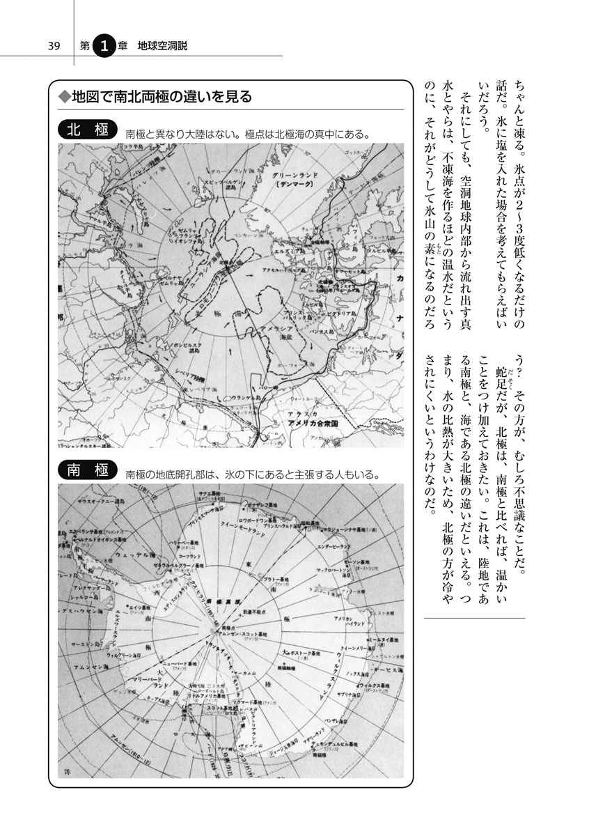 藤子 ｆ 不二雄の異説クラブ 完全版 ｆ全集 別巻 藤子 ｆ 不二雄 メモリーバンク 試し読みあり 小学館コミック