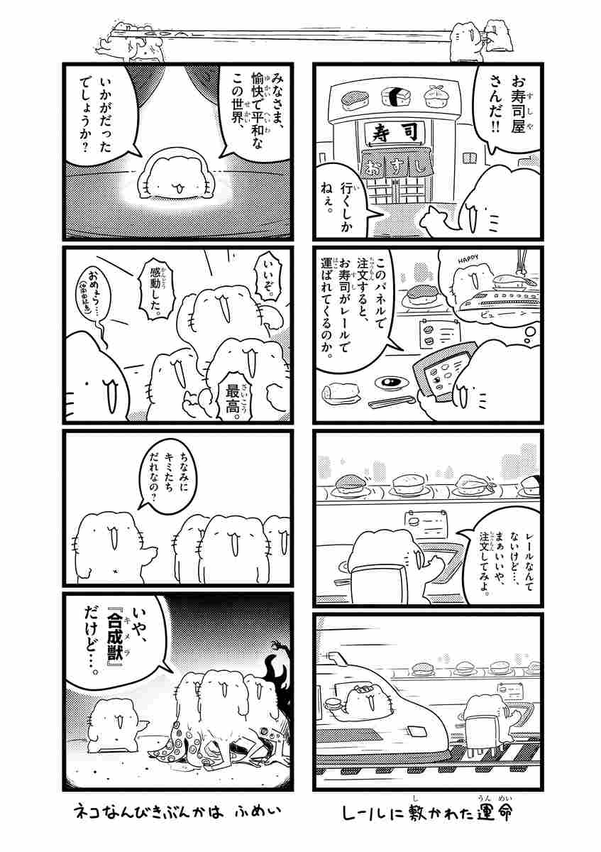 からめる からめる 試し読みあり 小学館コミック