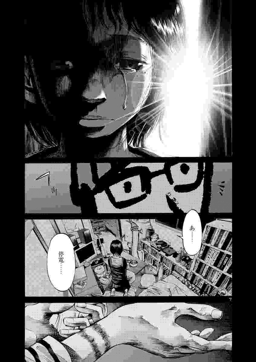 おやすみプンプン ４ 浅野いにお 試し読みあり 小学館コミック