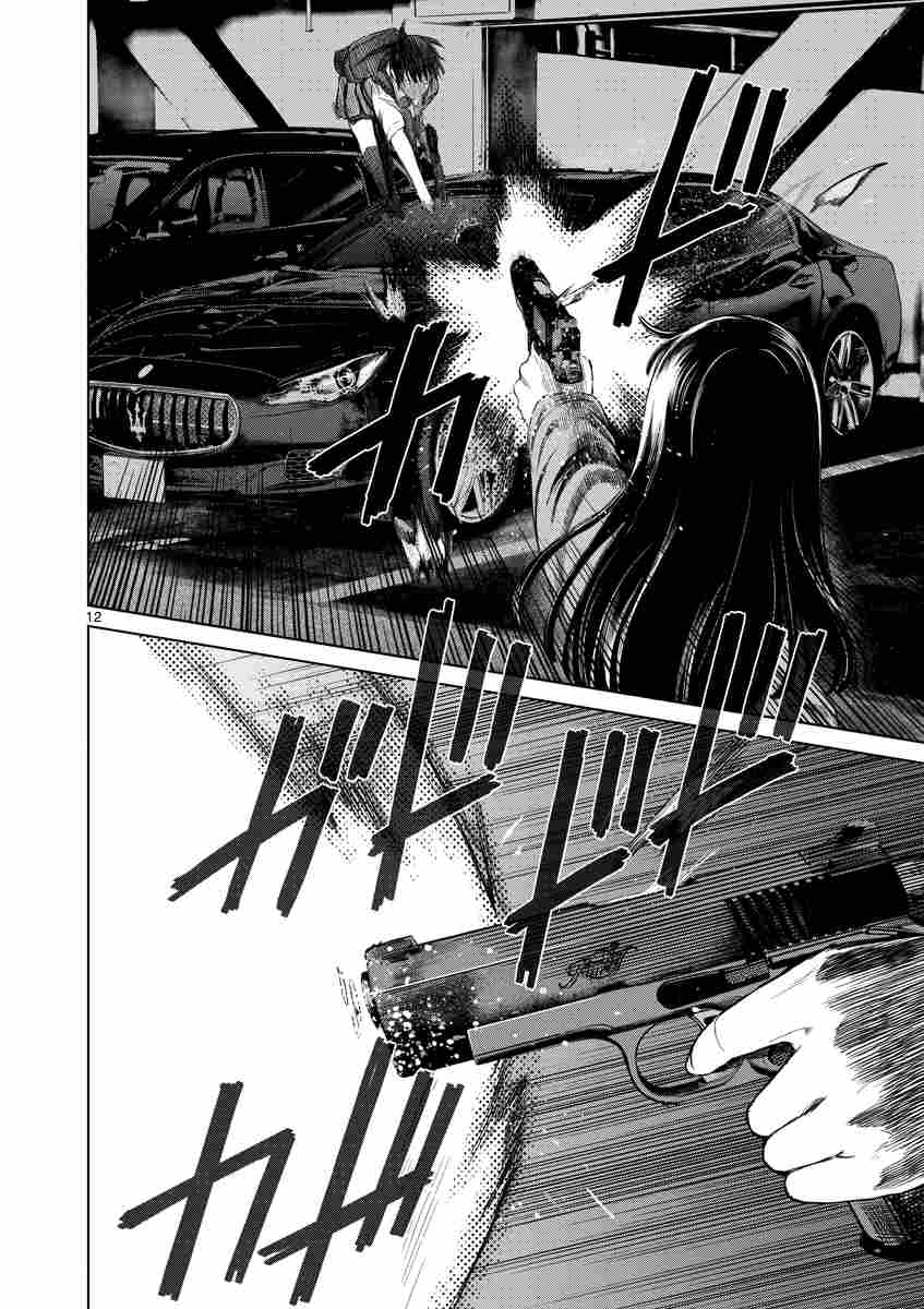 デストロ２４６ ６ 高橋慶太郎 試し読みあり 小学館コミック