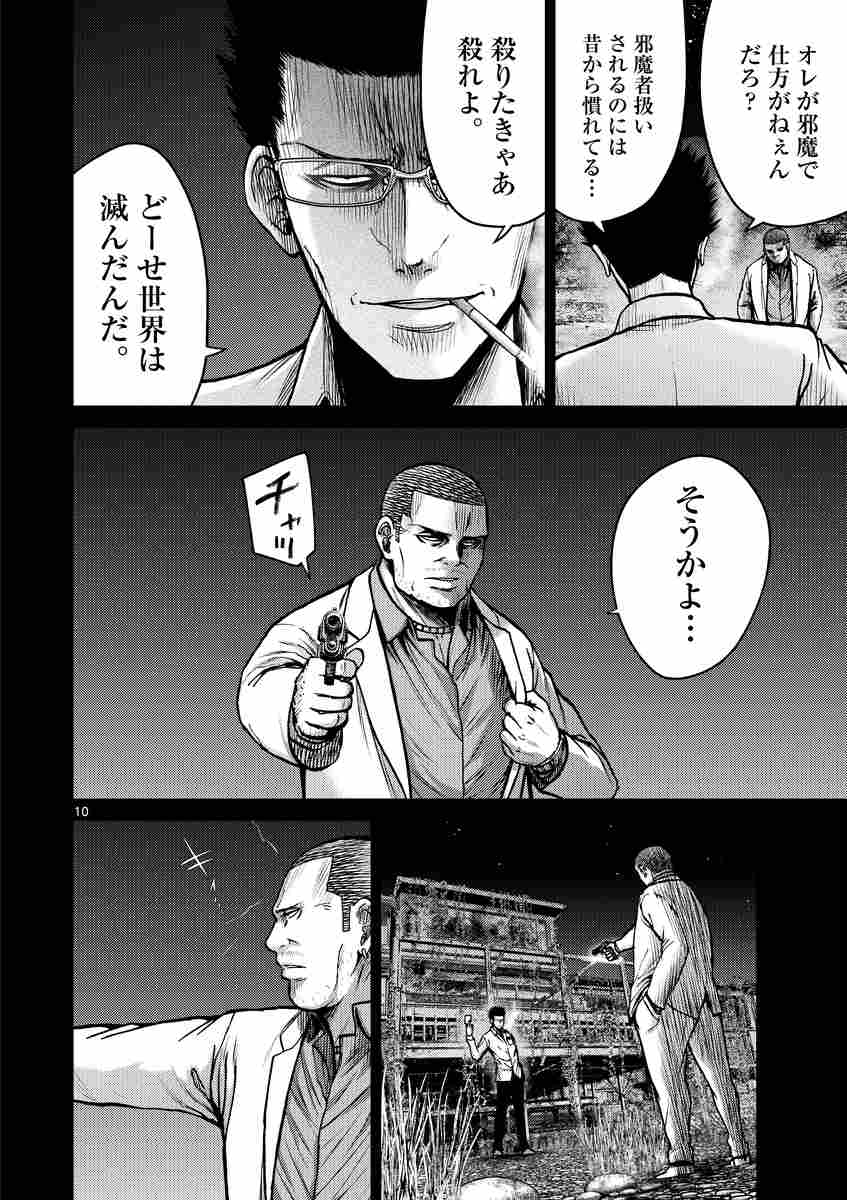 今際の路のアリス ７ 麻生羽呂 黒田高祥 試し読みあり 小学館コミック