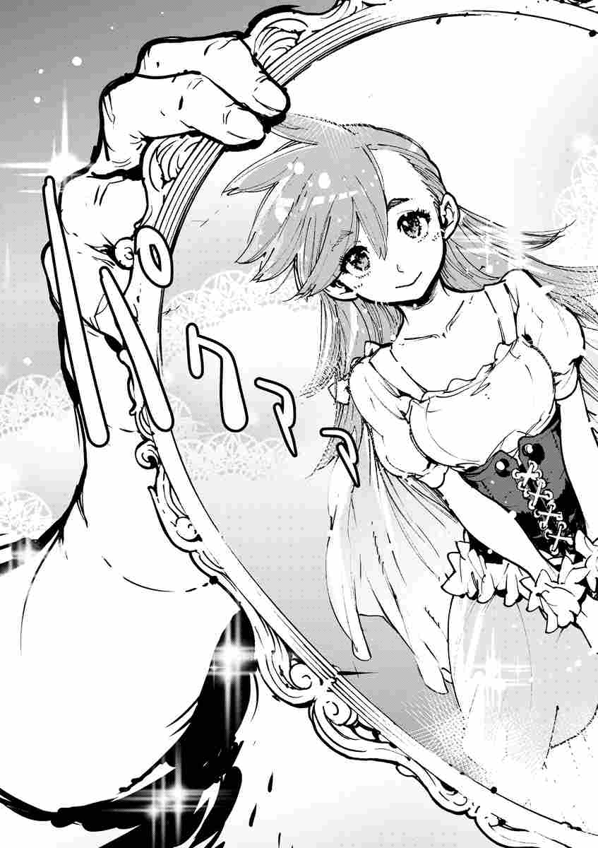 任侠転生 異世界のヤクザ姫 １ 宮下裕樹 夏原 武 試し読みあり 小学館コミック