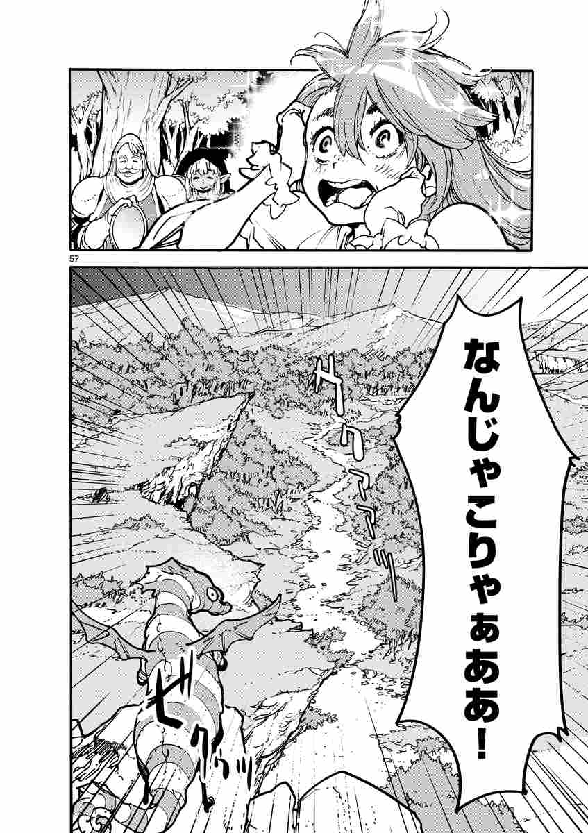 任侠転生 異世界のヤクザ姫 １ 宮下裕樹 夏原 武 試し読みあり 小学館コミック