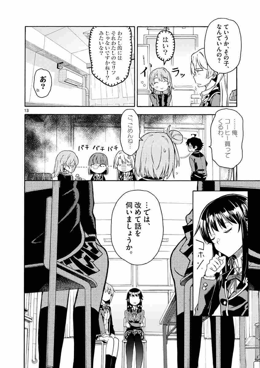 やはり俺の青春ラブコメはまちがっている ｃｏｍｉｃ １５ 渡 航 伊緒直道 ぽんかん８ 試し読みあり 小学館コミック