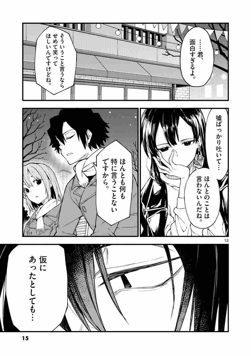 やはり俺の青春ラブコメはまちがっている ｃｏｍｉｃ １９ 渡 航 伊緒直道 ぽんかん８ 試し読みあり 小学館コミック