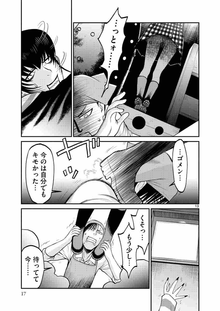 ｂｌａｃｋ ｌａｇｏｏｎ 掃除屋ソーヤー 解体 ゴアゴア娘 ４ イダタツヒコ 広江礼威 試し読みあり 小学館コミック