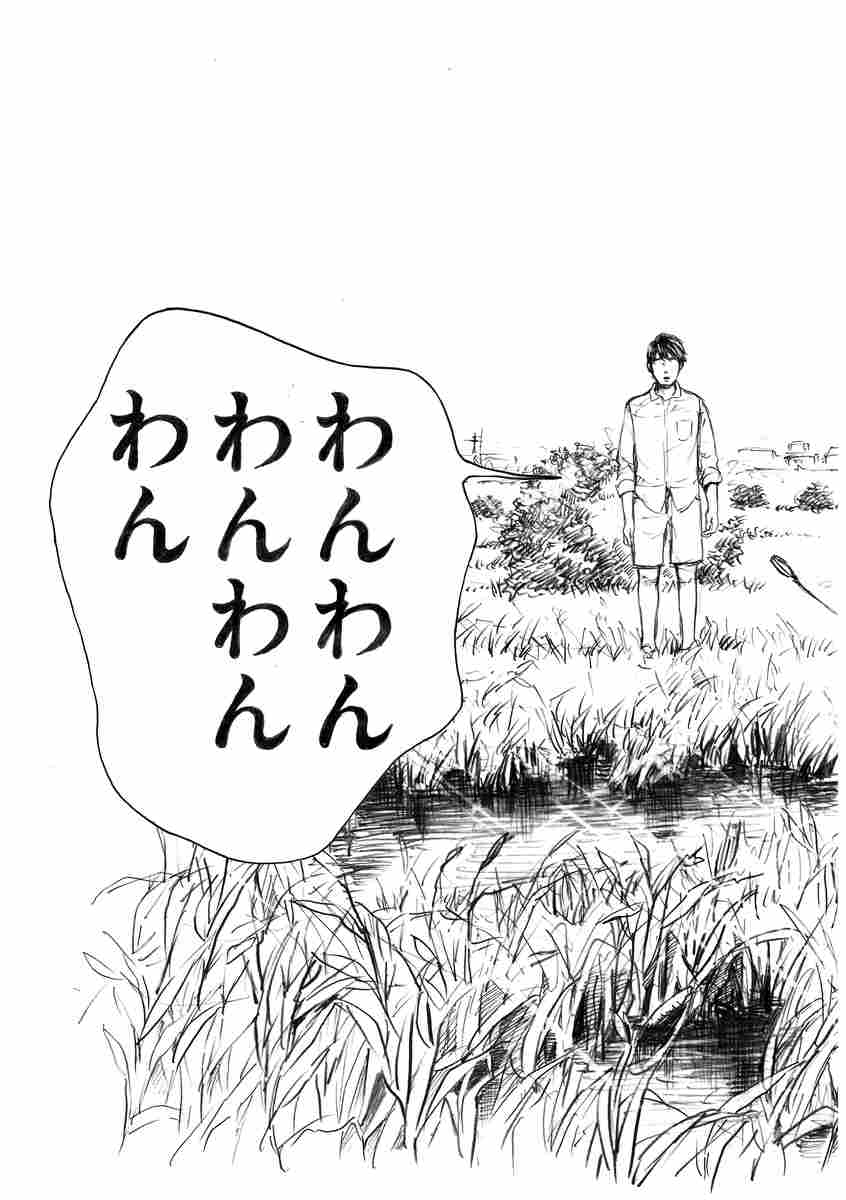 前略 前進の君 鳥飼 茜 試し読みあり 小学館コミック