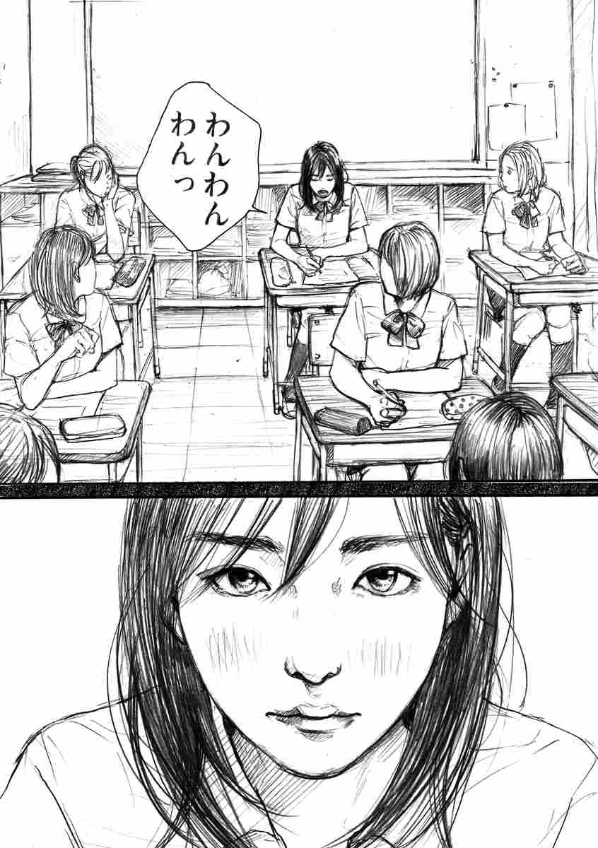 前略 前進の君 鳥飼 茜 試し読みあり 小学館コミック