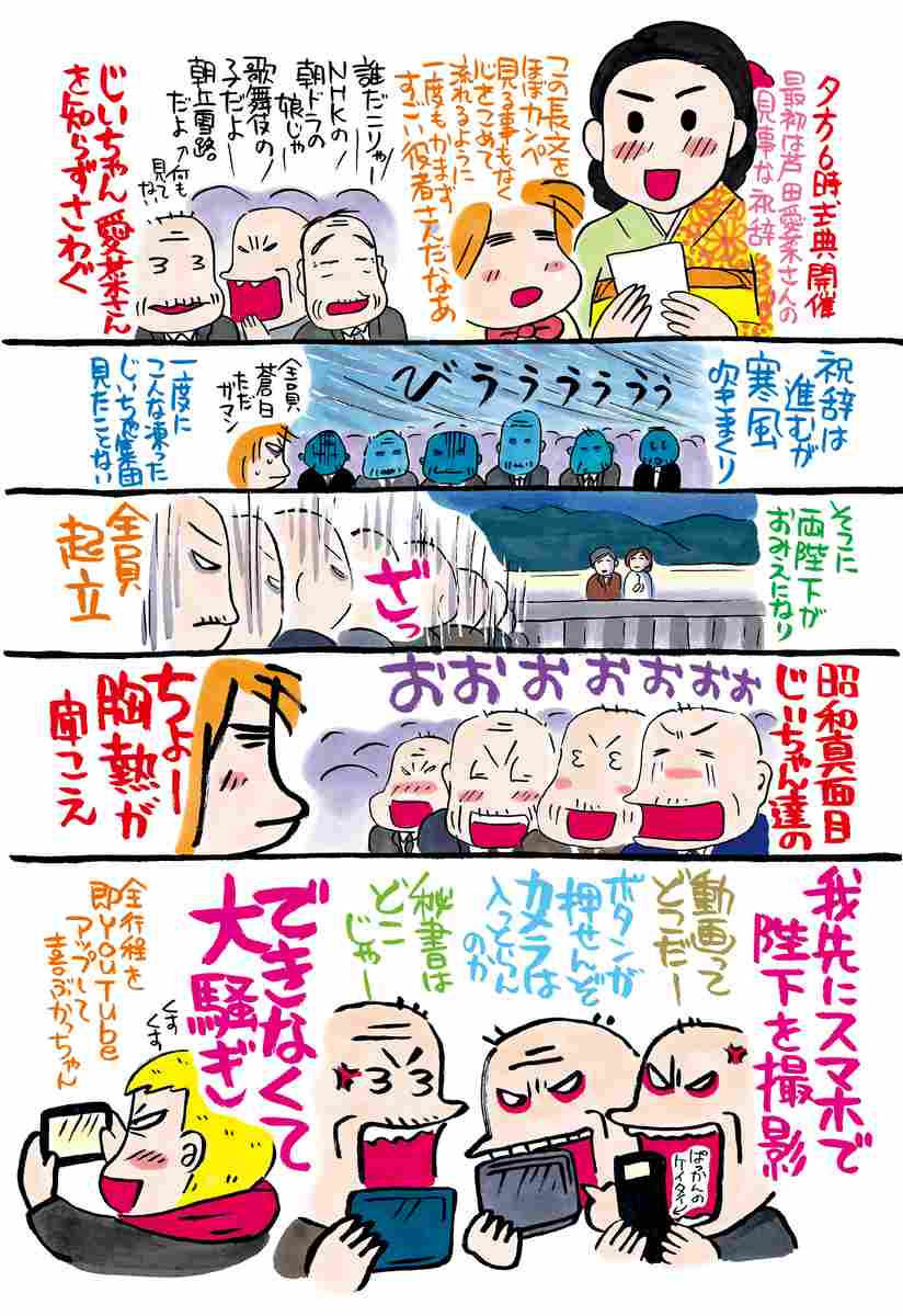 ダーリンは７５歳 西原理恵子 試し読みあり 小学館コミック