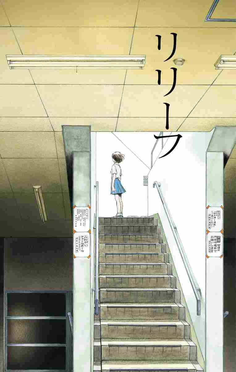 ＳＨＯＲＴ ＧＡＭＥ ～あだち充が短編で紡ぐ高校野球～ | あだち充 | 【試し読みあり】 – 小学館コミック