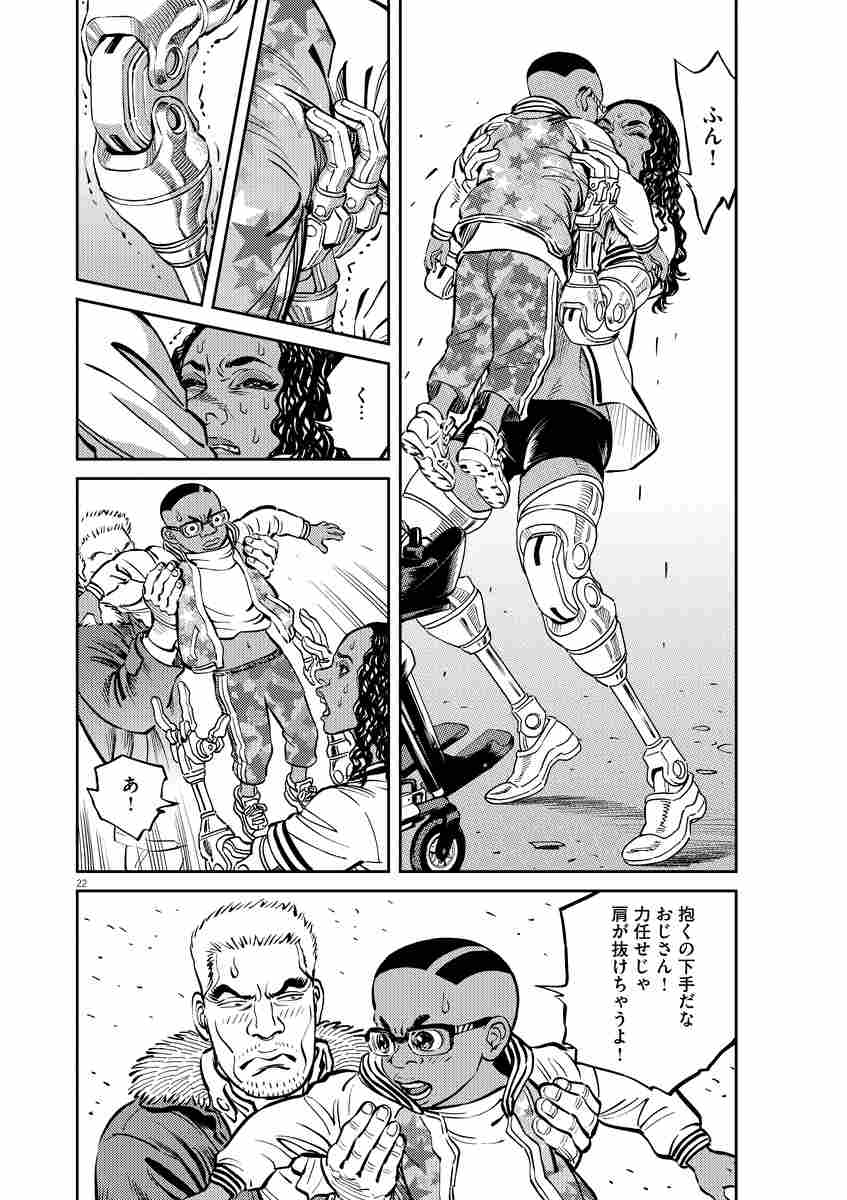 機動戦士ガンダム サンダーボルト ９ 太田垣康男 矢立 肇 富野由悠季 試し読みあり 小学館コミック