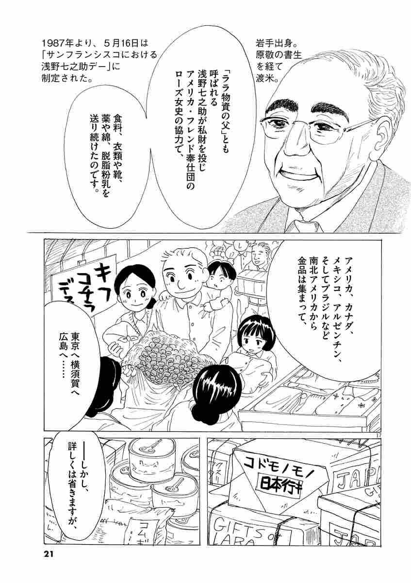 その女 ジルバ ４ 有間しのぶ 試し読みあり 小学館コミック