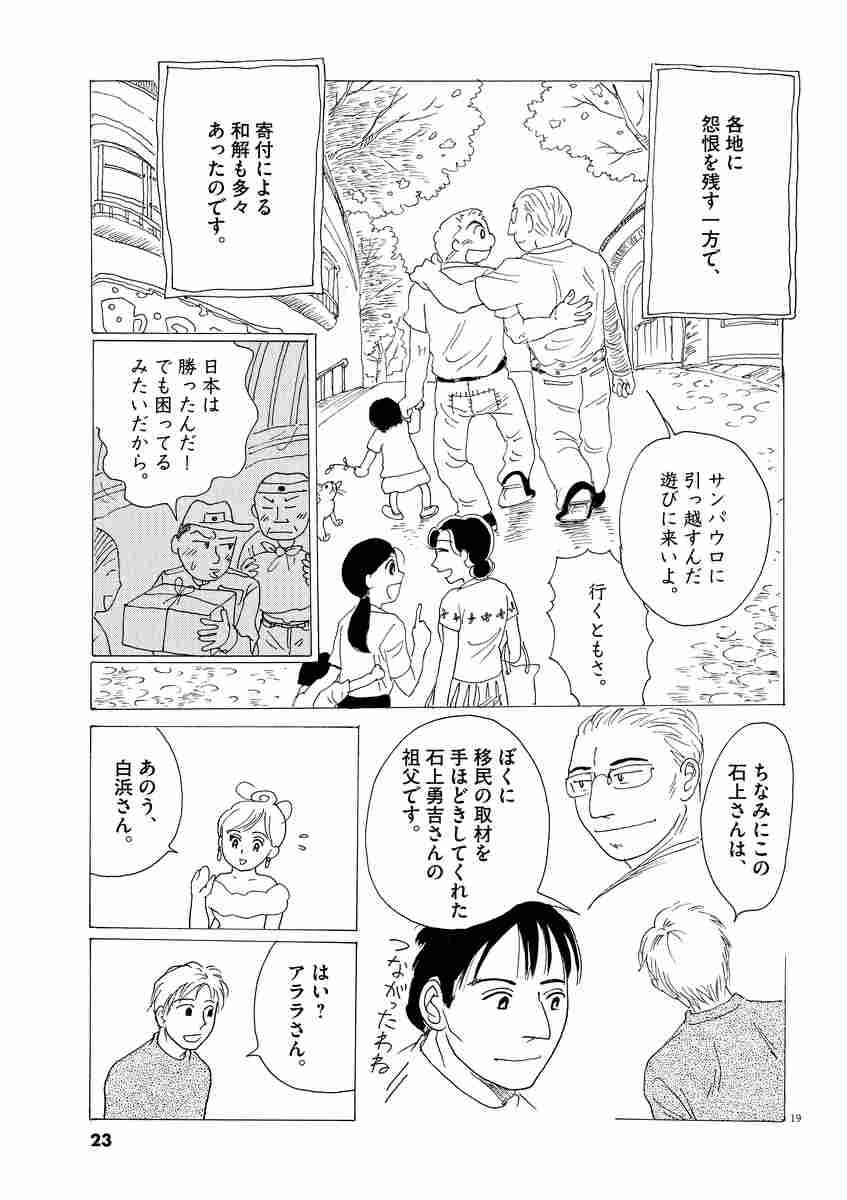 その女 ジルバ ４ 有間しのぶ 試し読みあり 小学館コミック