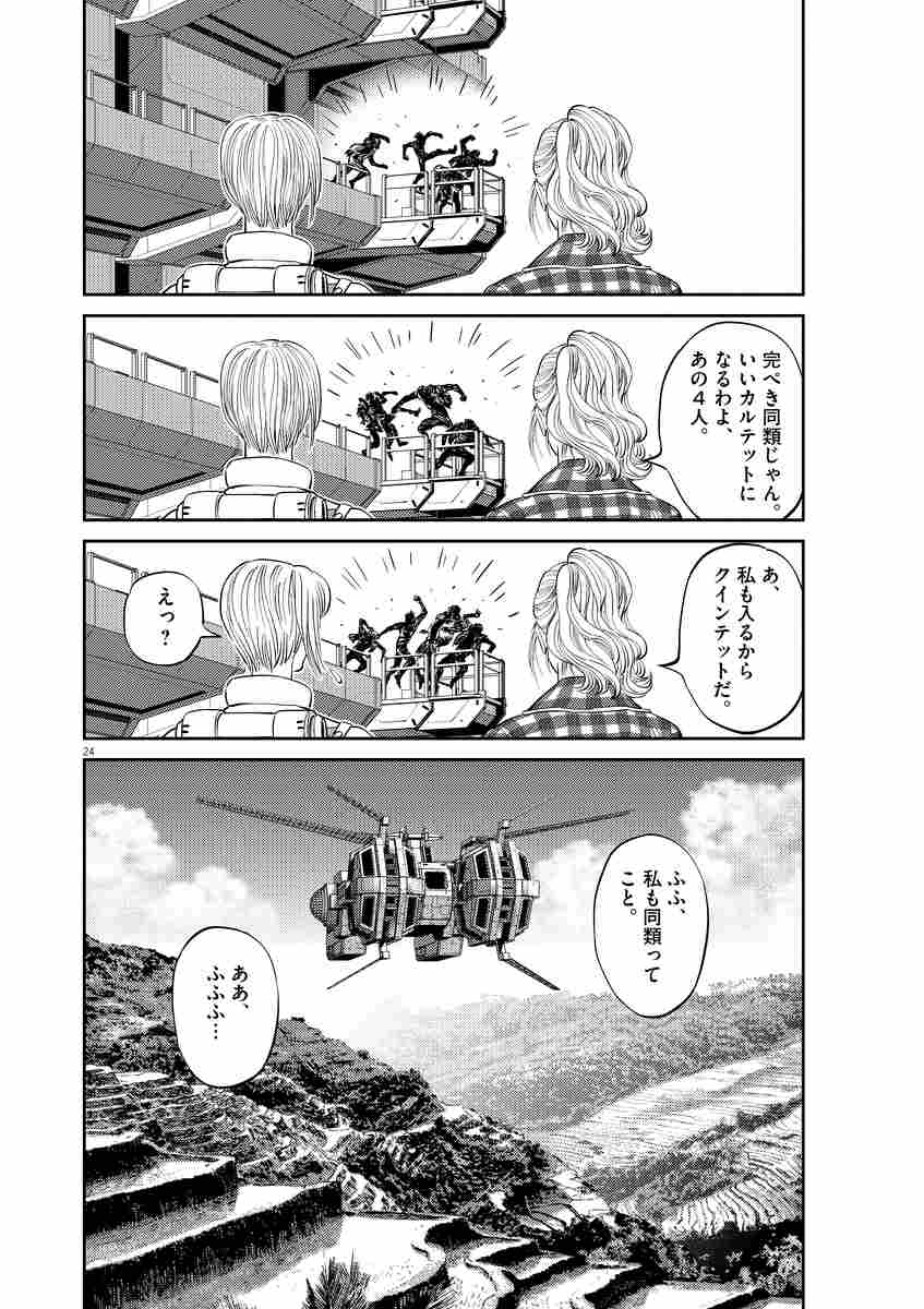 機動戦士ガンダム サンダーボルト １０ 太田垣康男 矢立 肇 富野由悠季 試し読みあり 小学館コミック