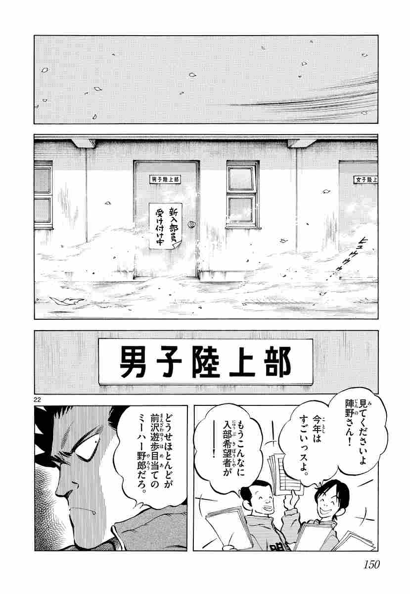 ｑあんどａ １ あだち充 試し読みあり 小学館コミック