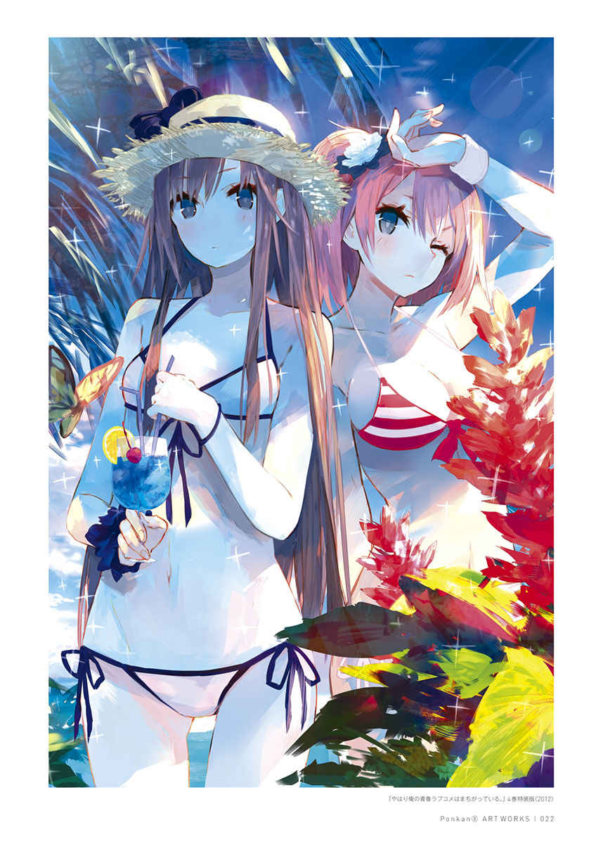 やはり俺の青春ラブコメはまちがっている ぽんかん８ ａｒｔ ｗｏｒｋｓ ぽんかん８ 渡 航 試し読みあり 小学館コミック