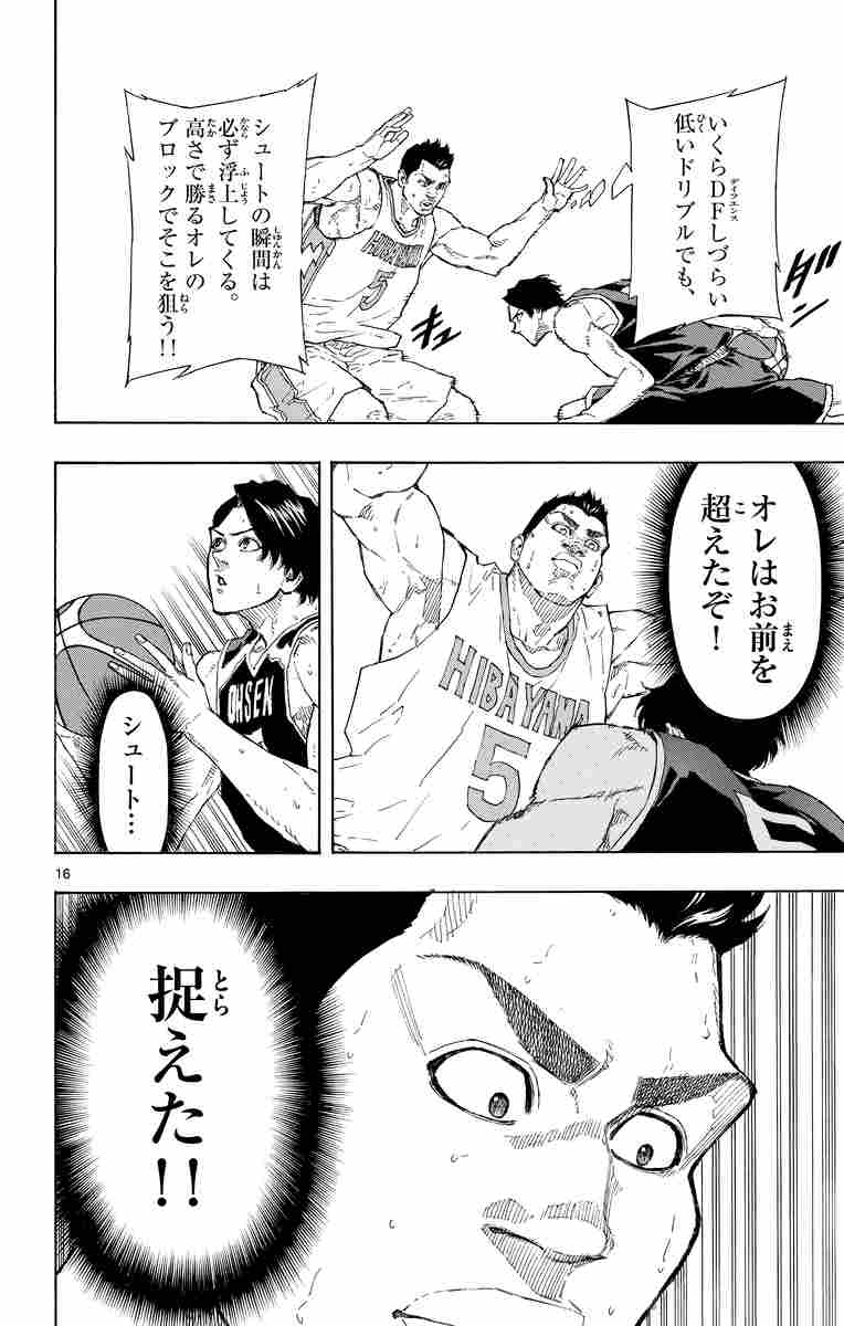 switch 11 波切 敦 【試し読みあり】 小学館コミック