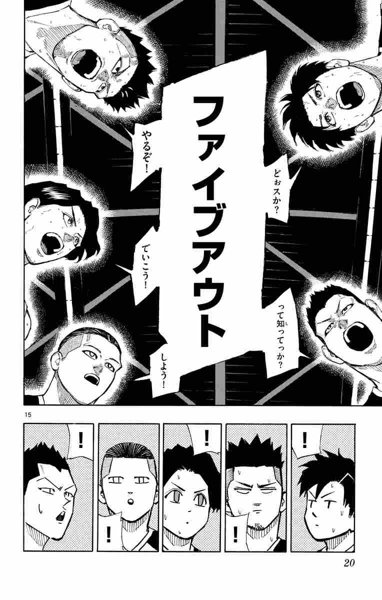 ｓｗｉｔｃｈ １２ 波切 敦 試し読みあり 小学館コミック