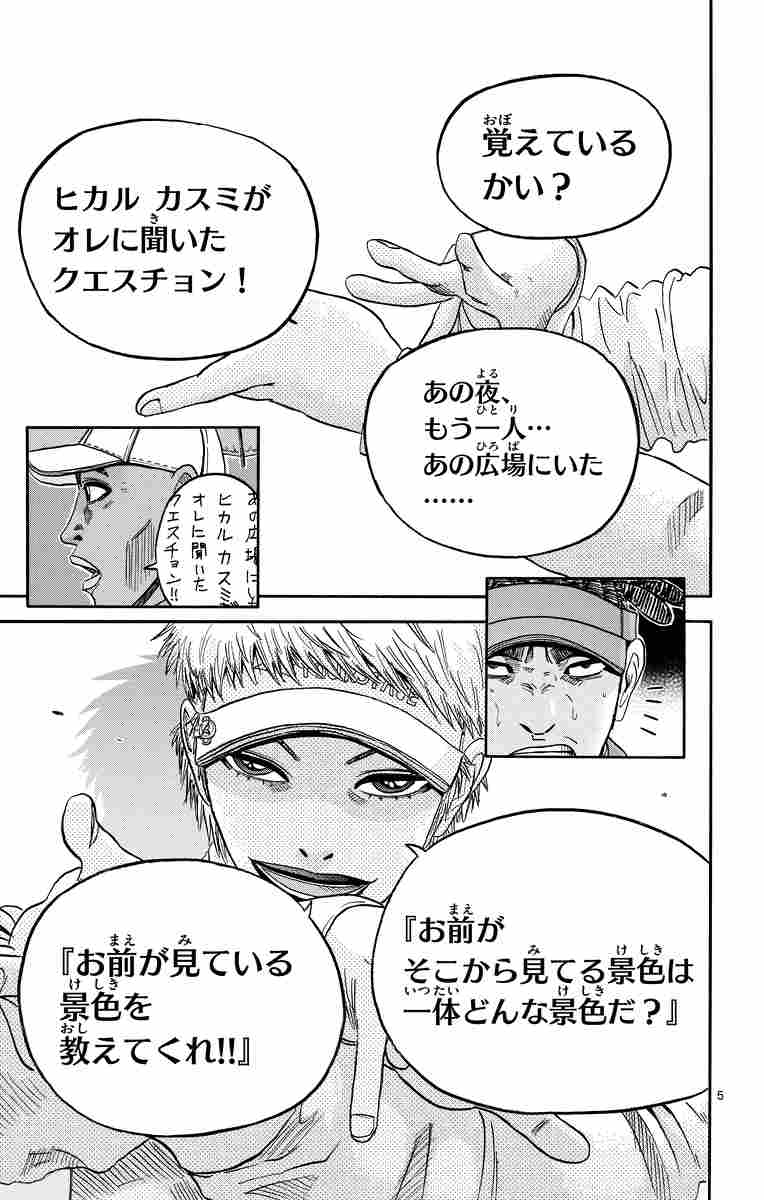 ｋｉｎｇ ｇｏｌｆ ３８ 佐々木 健 谷 将貴 試し読みあり 小学館コミック