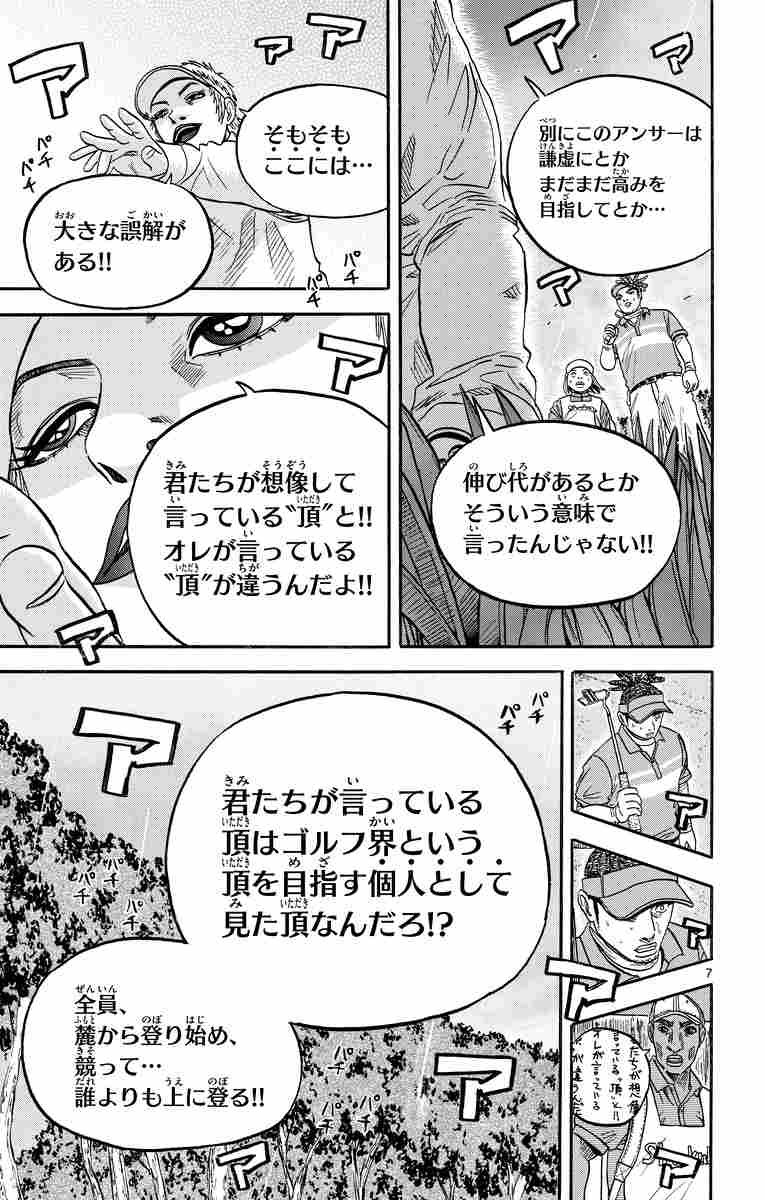 人気 商品 佐々木健 King Golf キングゴルフ コミック 1 38巻 本 音楽 ゲーム 漫画 免税店サイト Consorciocascovellovigo Org