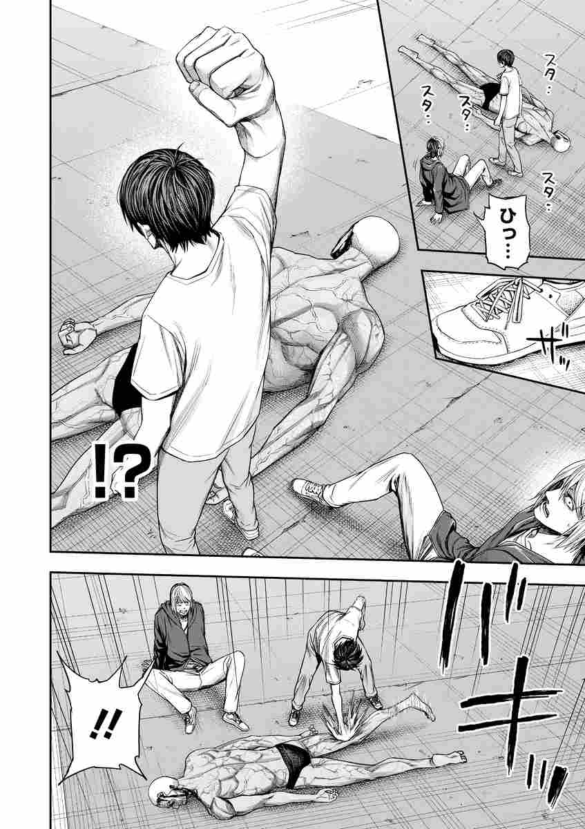 ｔｓｕｙｏｓｈｉ 誰も勝てない アイツには １２ 丸山恭右 試し読みあり 小学館コミック