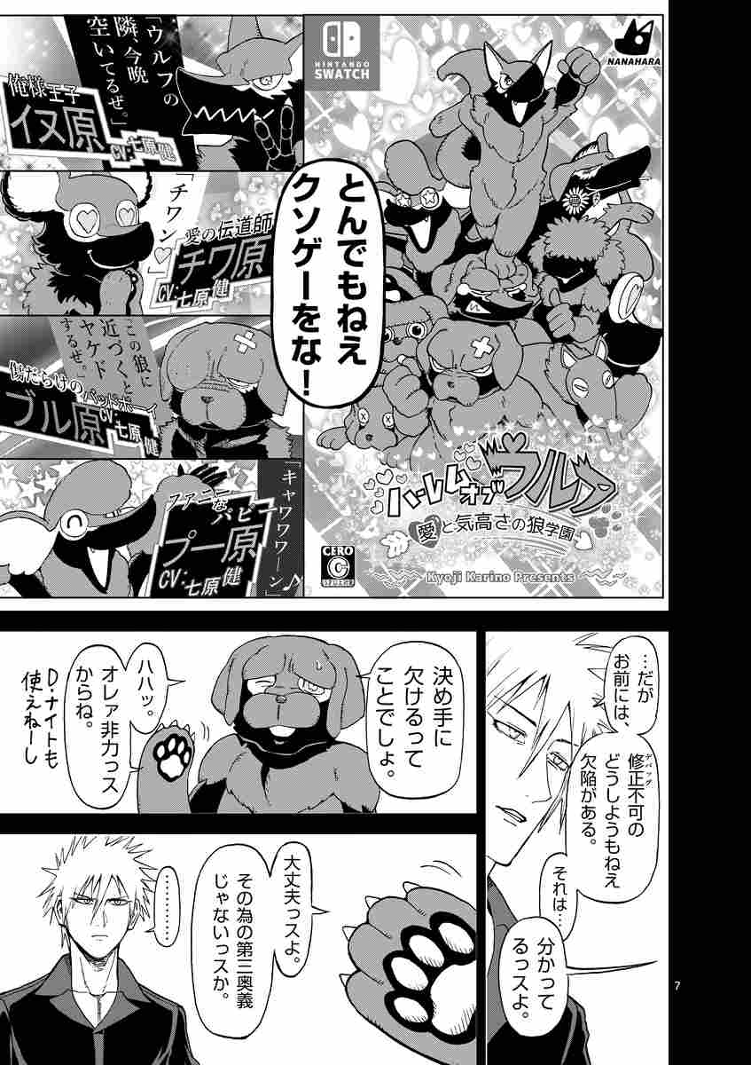 血と灰の女王 １５ バコハジメ 試し読みあり 小学館コミック