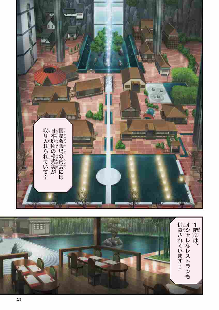 劇場版 名探偵コナン ゼロの執行人 新装 青山剛昌 試し読みあり 小学館コミック