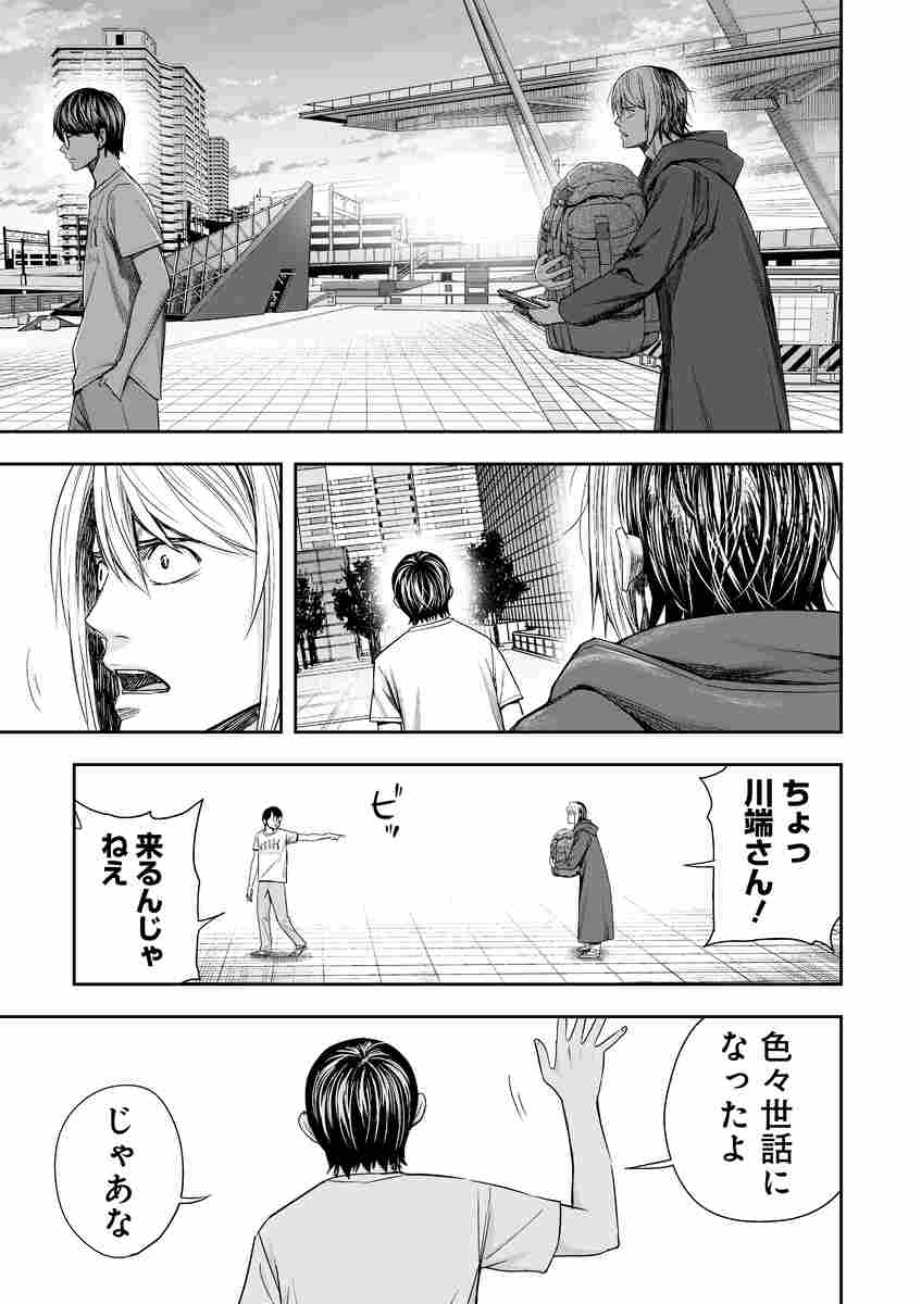 ｔｓｕｙｏｓｈｉ 誰も勝てない アイツには １４ 丸山恭右 試し読みあり 小学館コミック