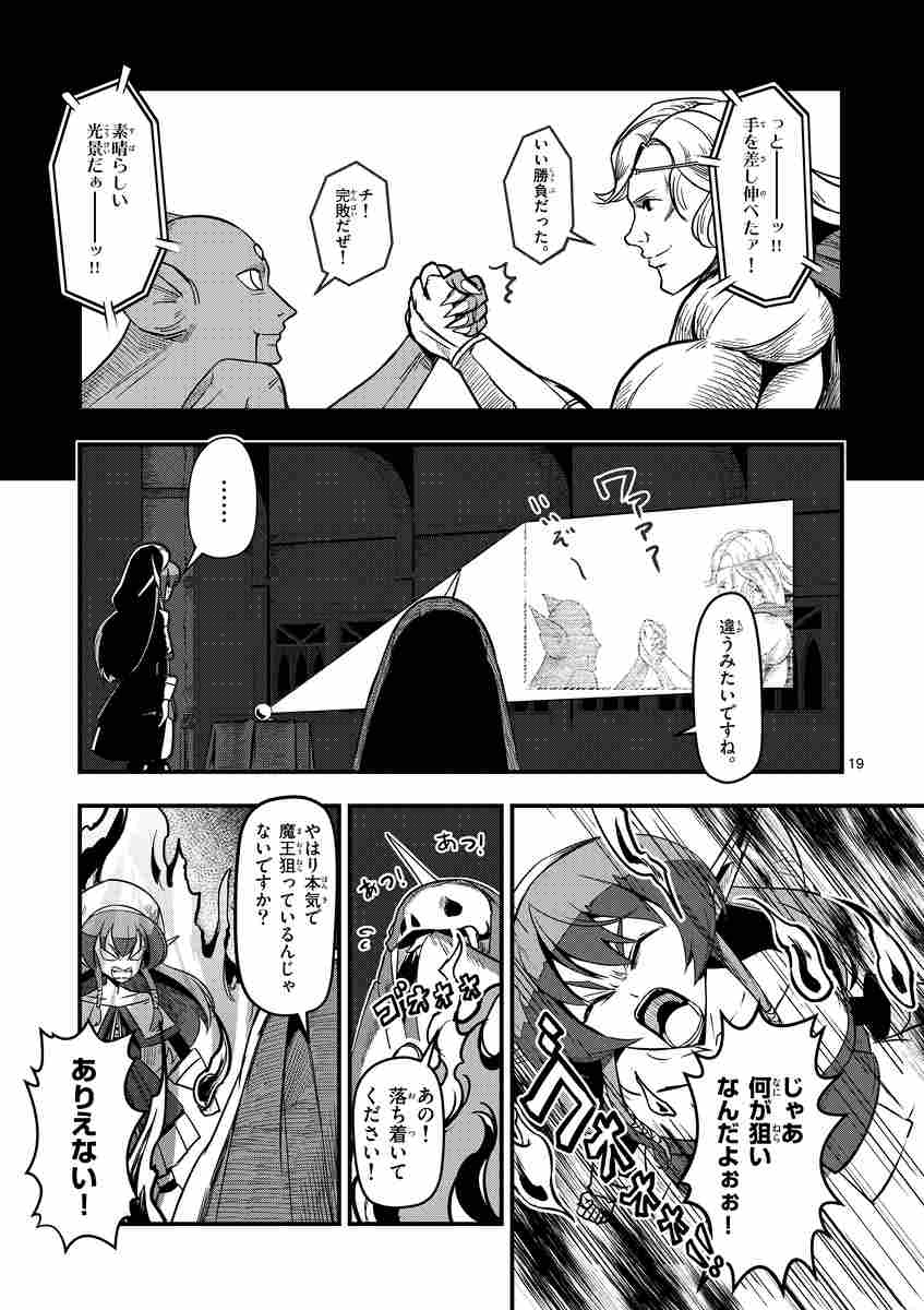 ｈｅｌｃｋ 新装版 １ 七尾ナナキ 試し読みあり 小学館コミック