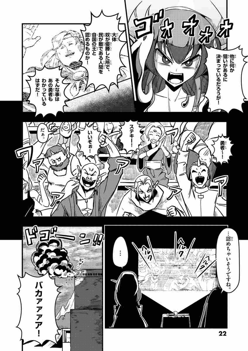 ｈｅｌｃｋ 新装版 １ 七尾ナナキ 試し読みあり 小学館コミック