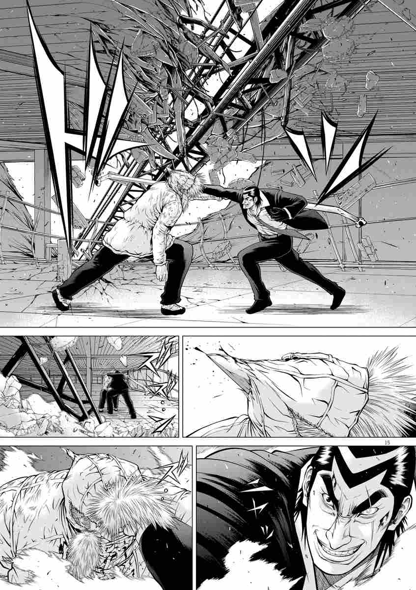 闇金ウシジマくん外伝 肉蝮伝説 ３ 真鍋昌平 速戸ゆう 試し読みあり 小学館コミック