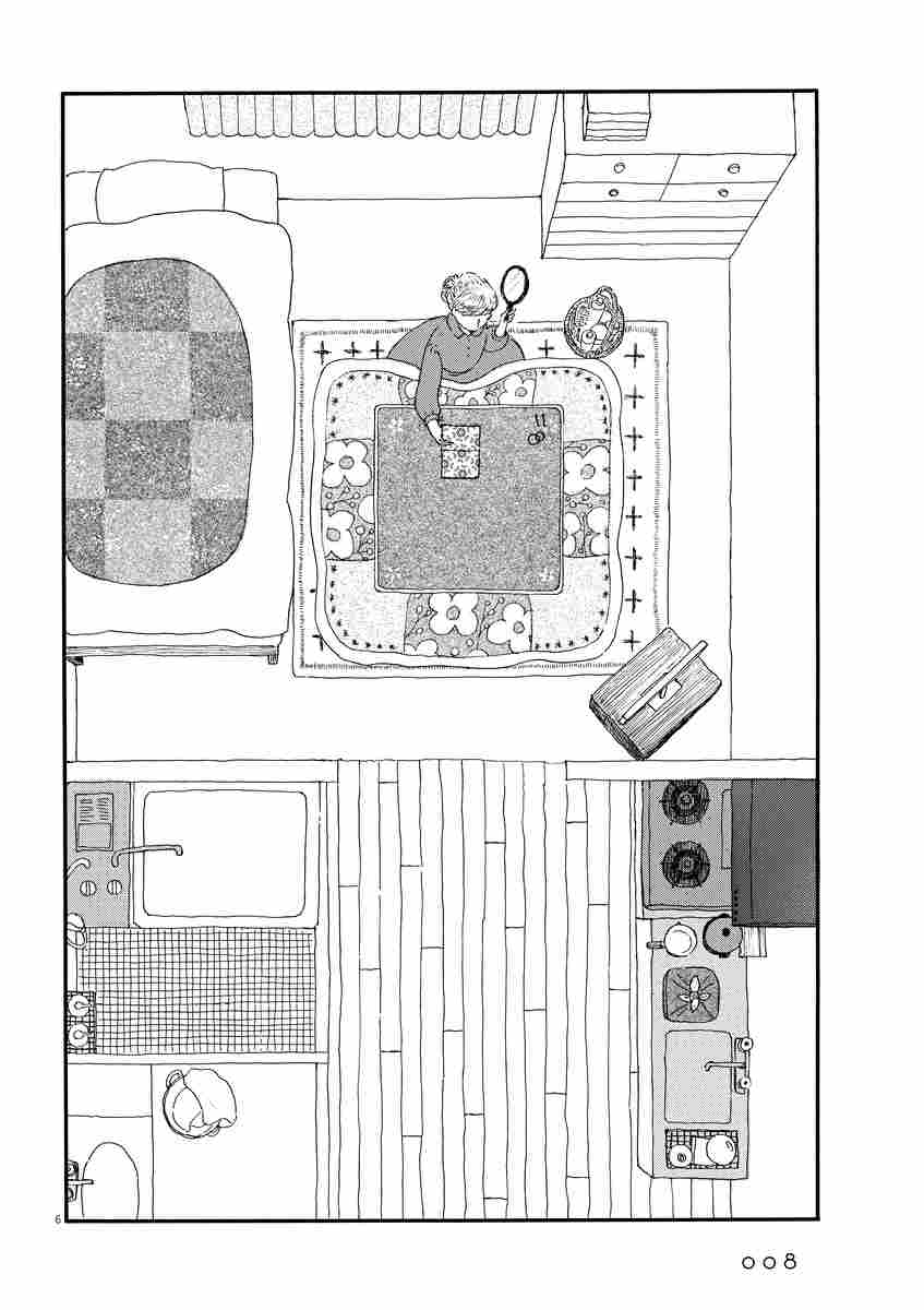 プリンセスメゾン ６ 池辺 葵 試し読みあり 小学館コミック