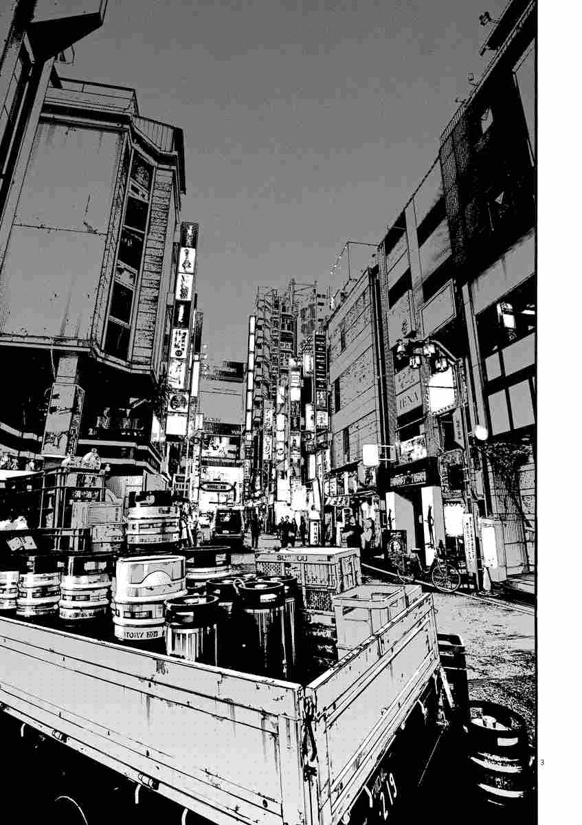 闇金ウシジマくん ４６ 真鍋昌平 試し読みあり 小学館コミック