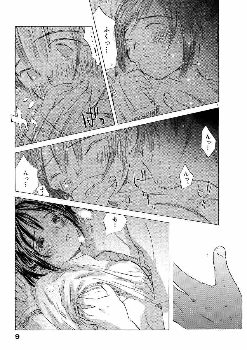 最終兵器彼女 愛蔵版 第３集 高橋しん 試し読みあり 小学館コミック