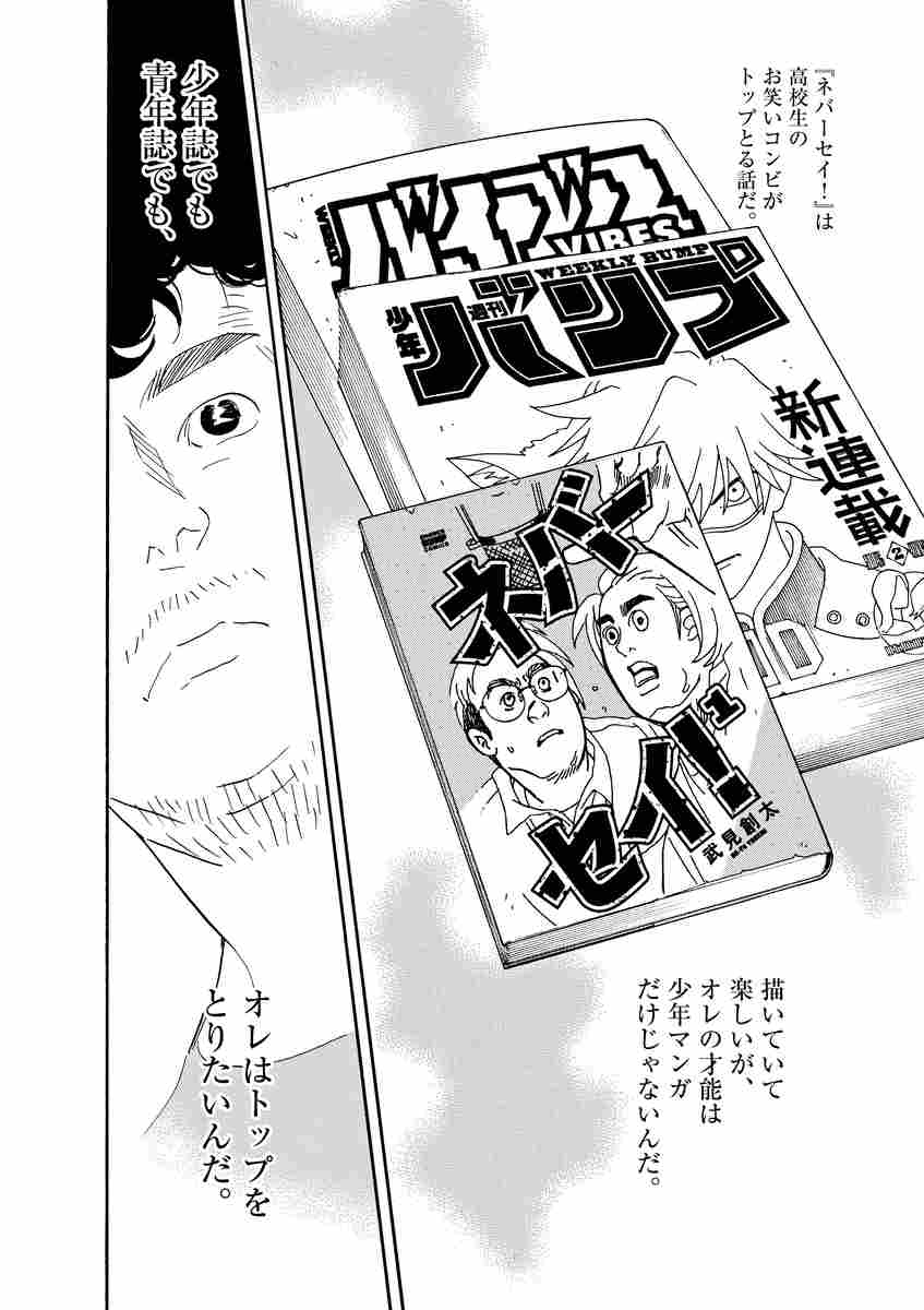 重版出来 １５ 松田奈緒子 試し読みあり 小学館コミック