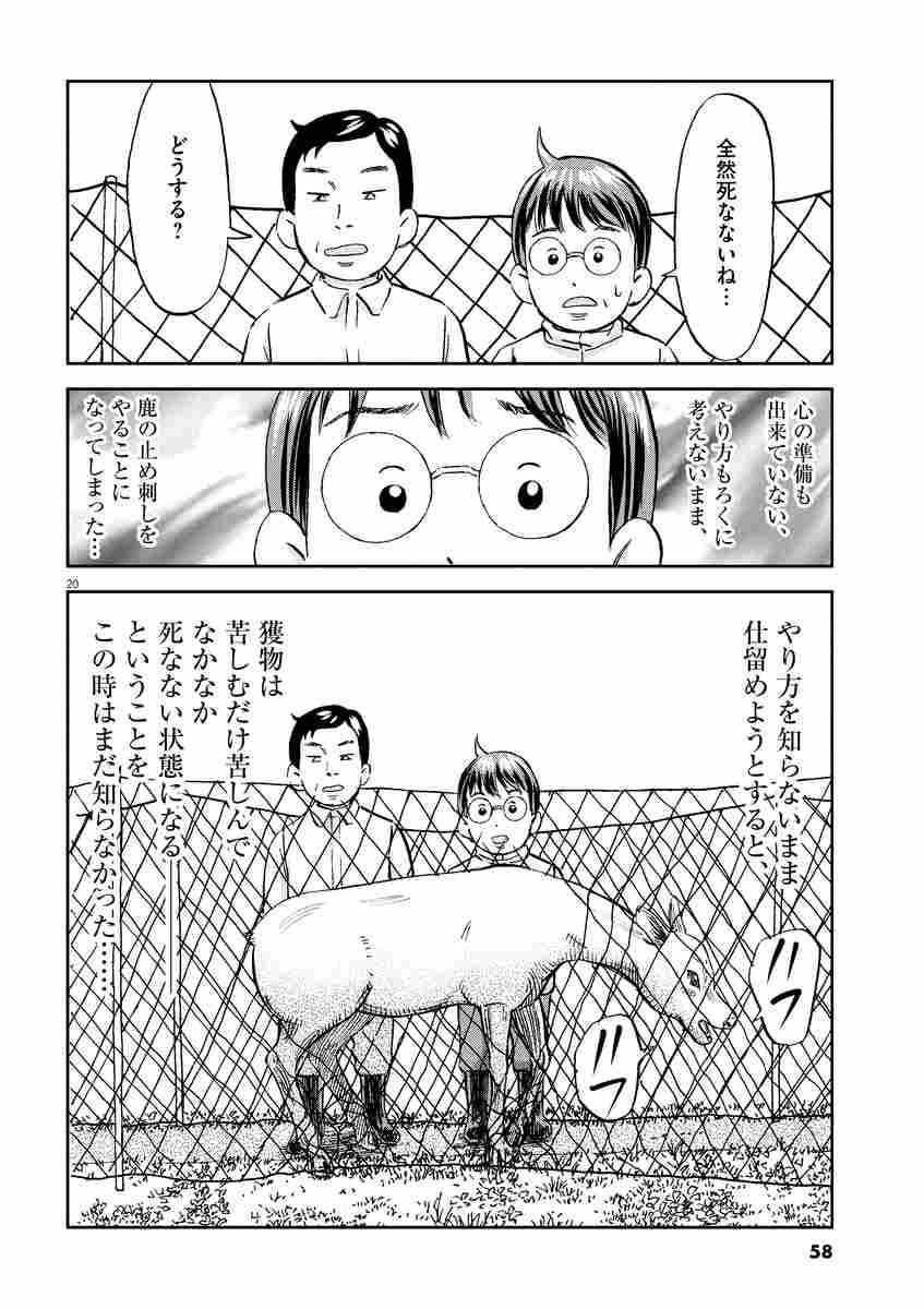 ボクらはみんな生きてゆく １ アキヤマヒデキ 試し読みあり 小学館コミック