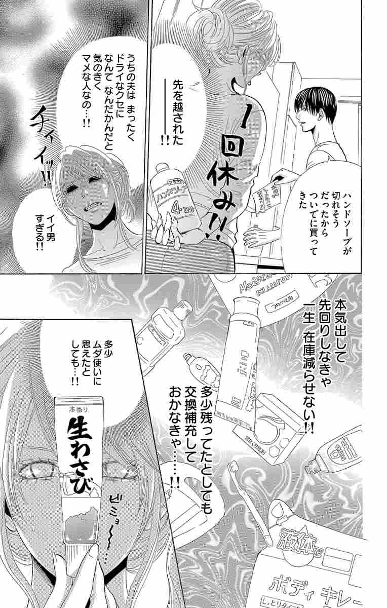 秘めない花嫁 深海 魚 試し読みあり 小学館コミック