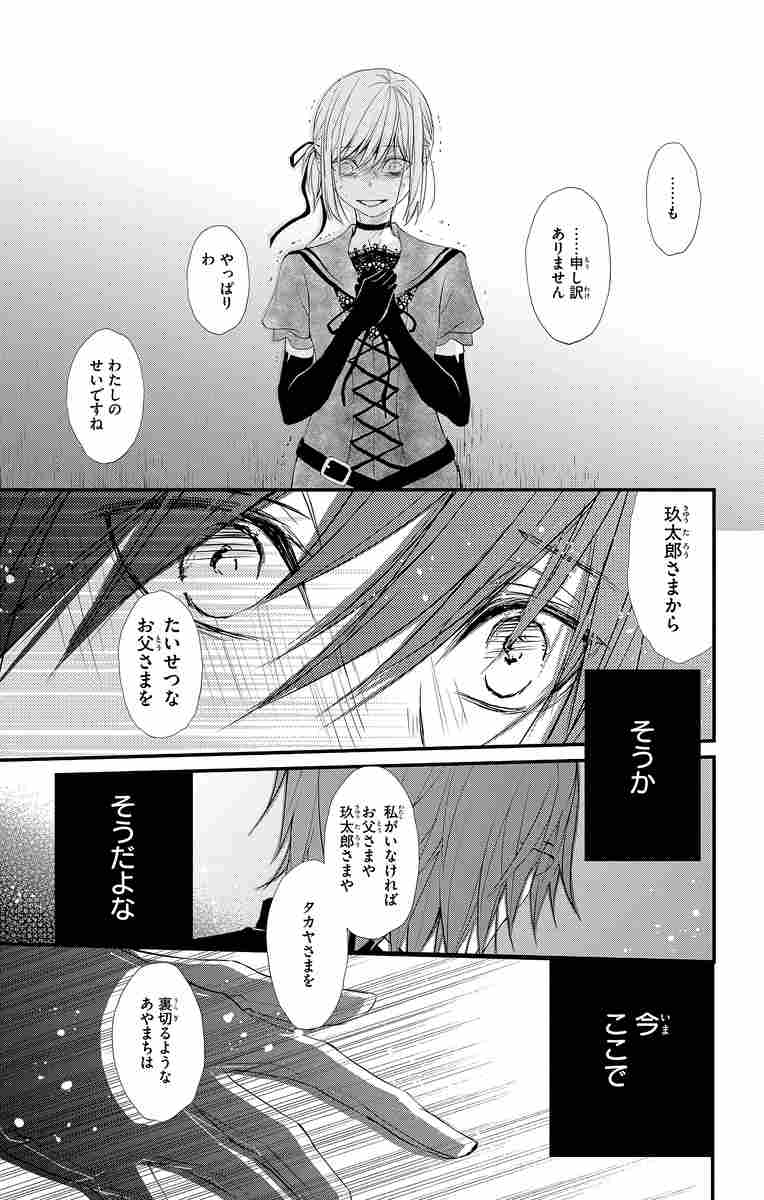 クイーンズ クオリティ ８ 最富キョウスケ 試し読みあり 小学館コミック