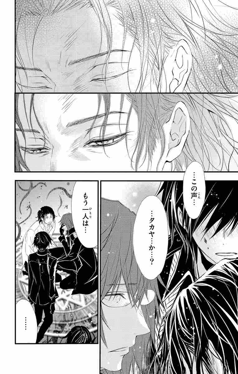 クイーンズ クオリティ ９ 最富キョウスケ 試し読みあり 小学館コミック