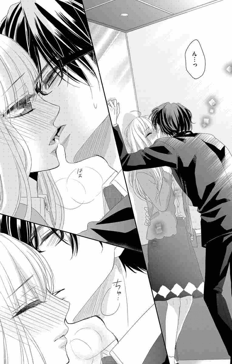 コーヒー バニラ １２ 朱神 宝 試し読みあり 小学館コミック