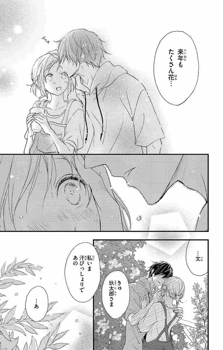 クイーンズ クオリティ １０ 最富キョウスケ 試し読みあり 小学館コミック