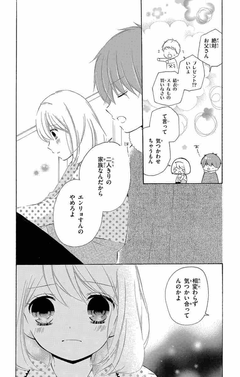 １２歳 １９ まいた菜穂 試し読みあり 小学館コミック