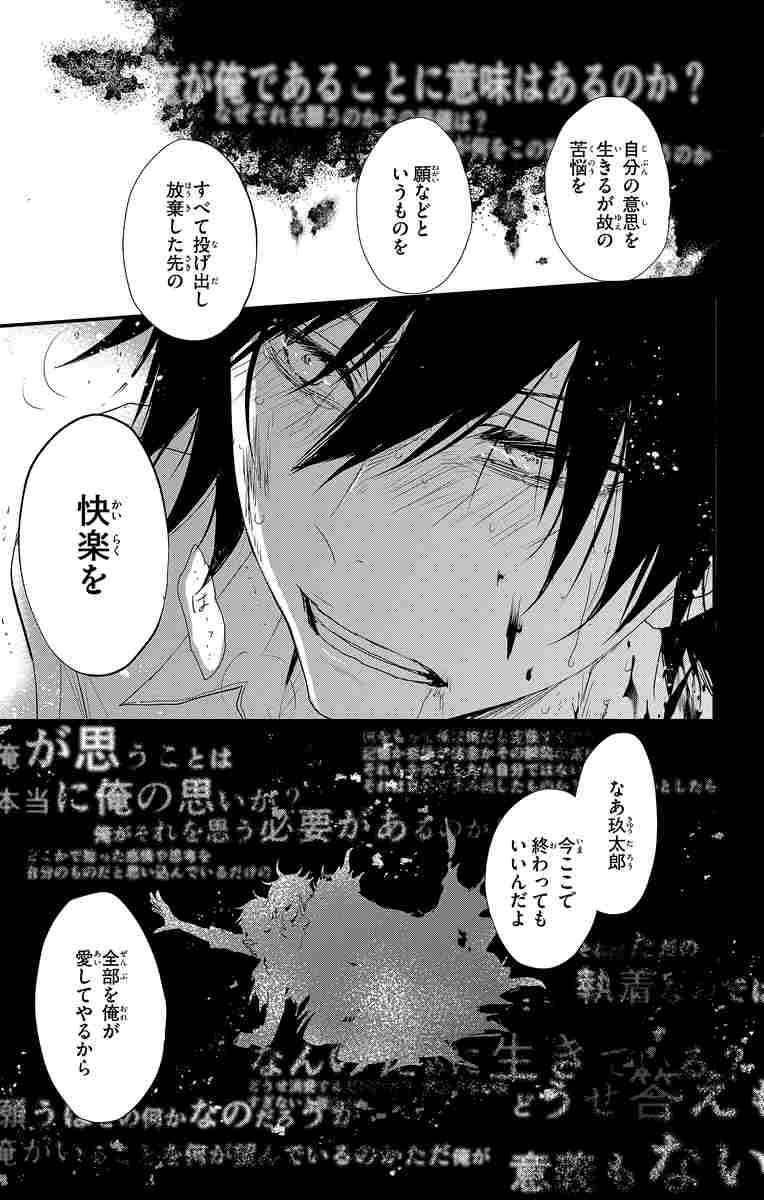 クイーンズ クオリティ １２ 最富キョウスケ 試し読みあり 小学館コミック