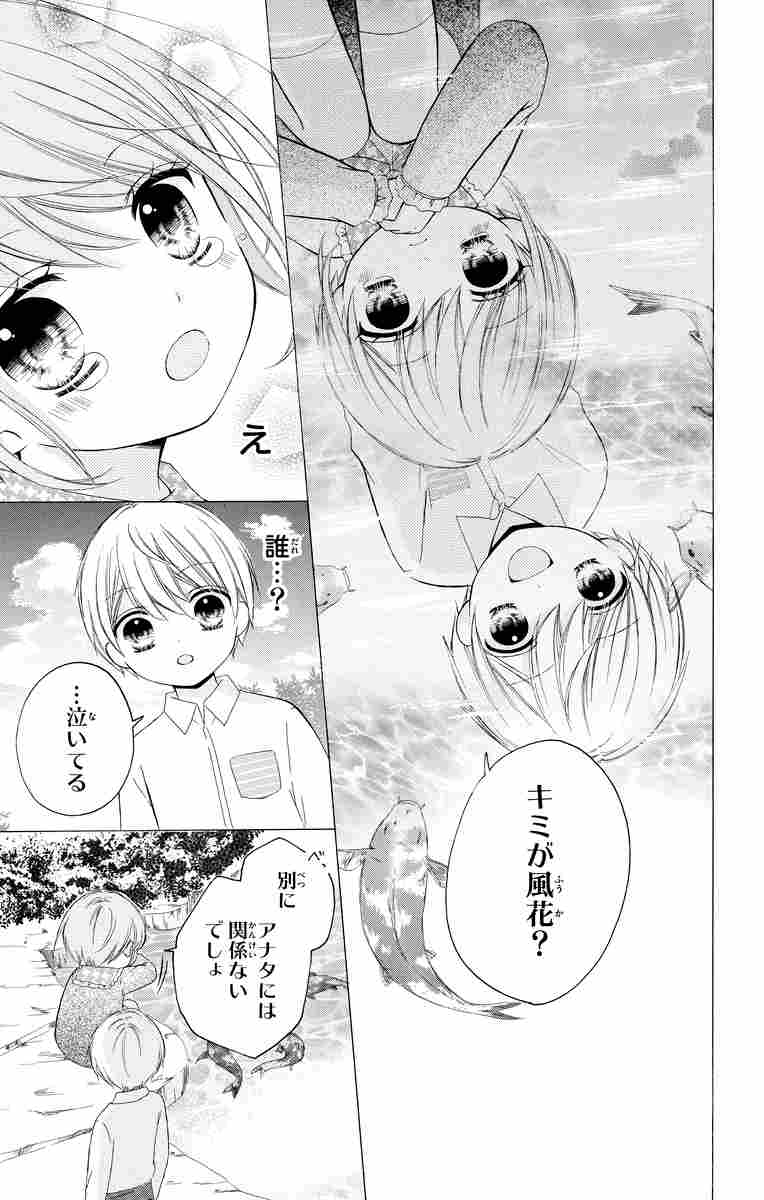 5 日 て ない 大人 くれ 巻 は わかっ 発売 【大人はわかってくれない】6巻の発売日は？最新刊5巻までの発売日から予想してみた