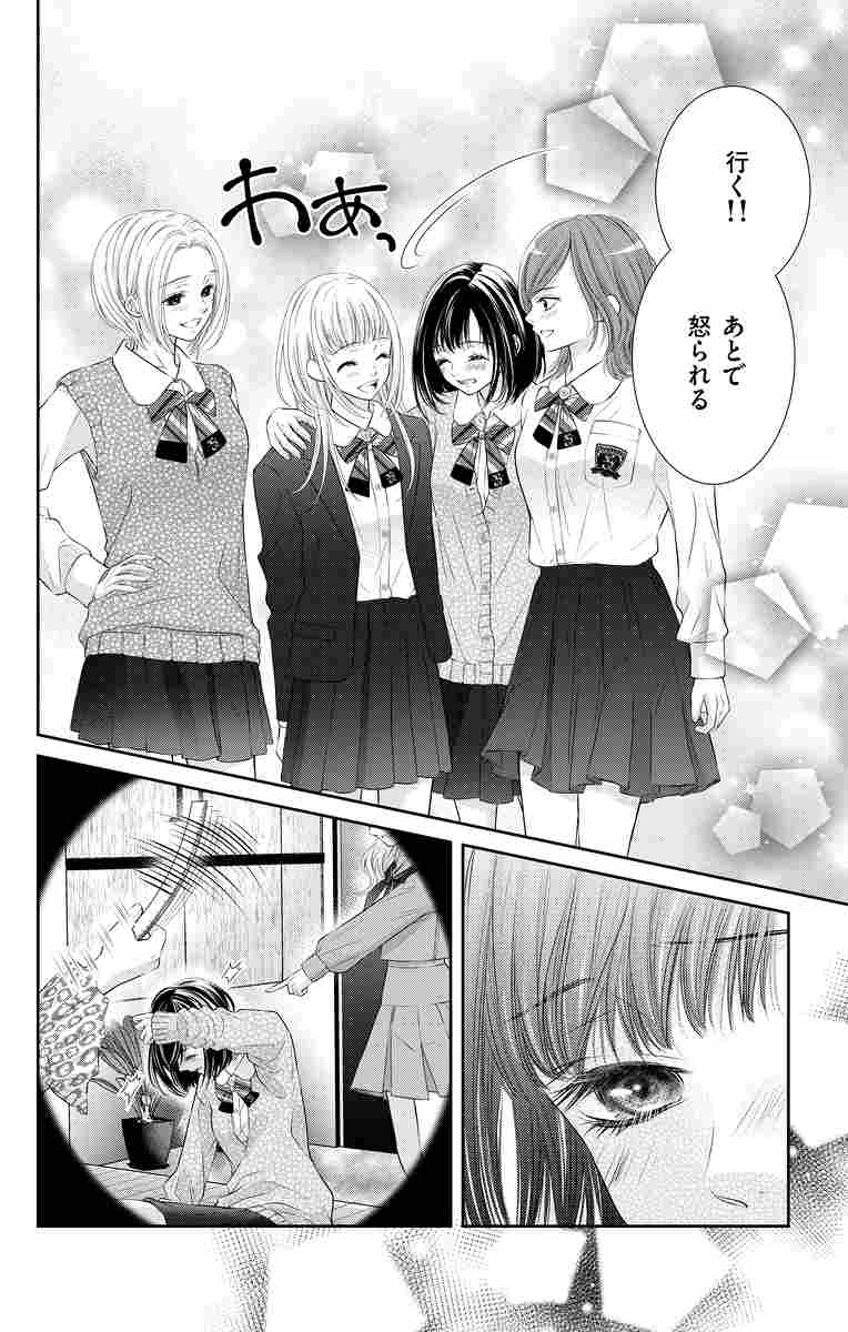 調教 