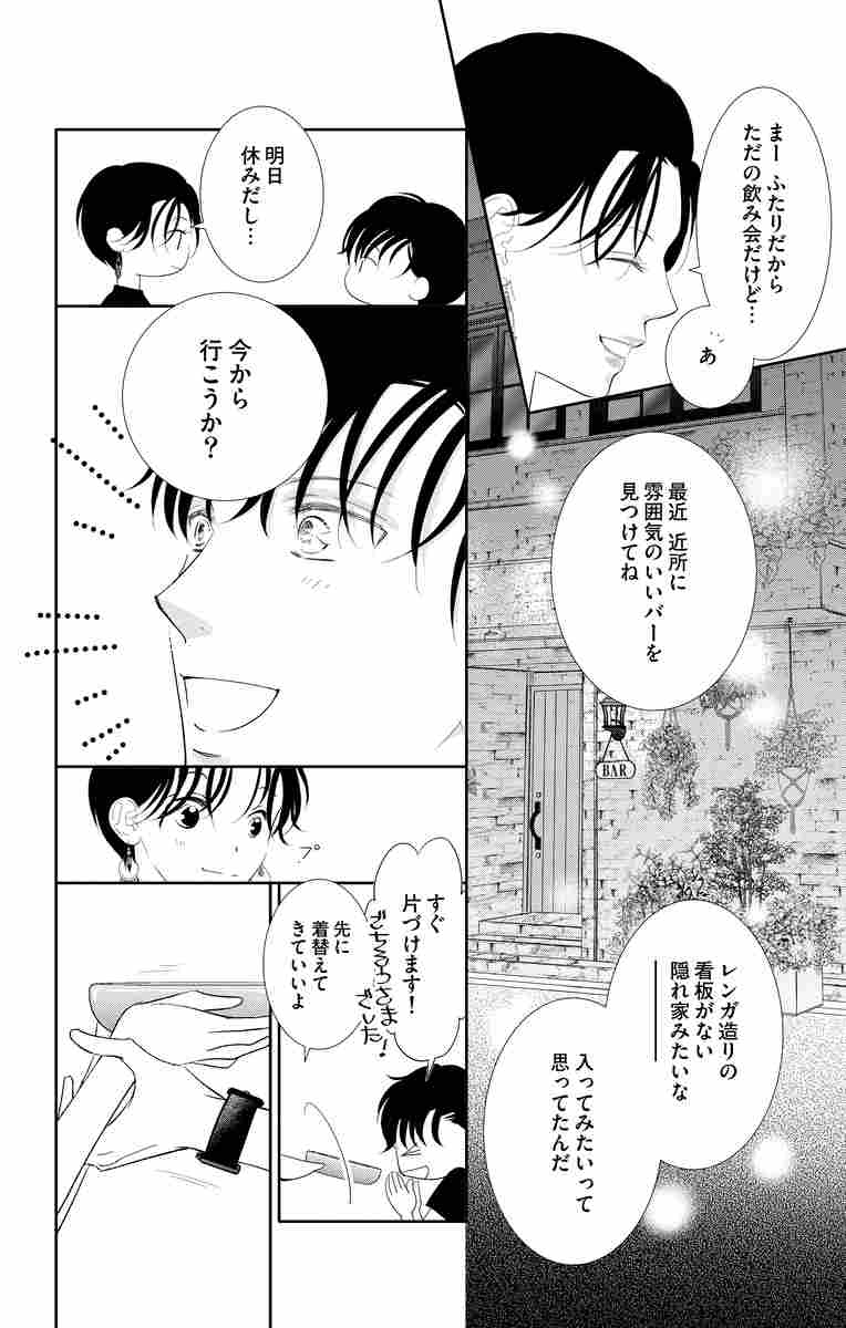 ダスティン好きお待ちしております クラブ